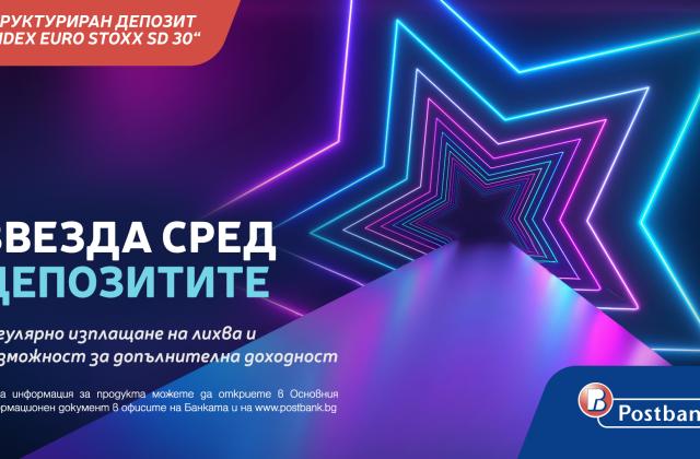 Темата за спестяванията винаги е впечатляваща по своята мащабност и