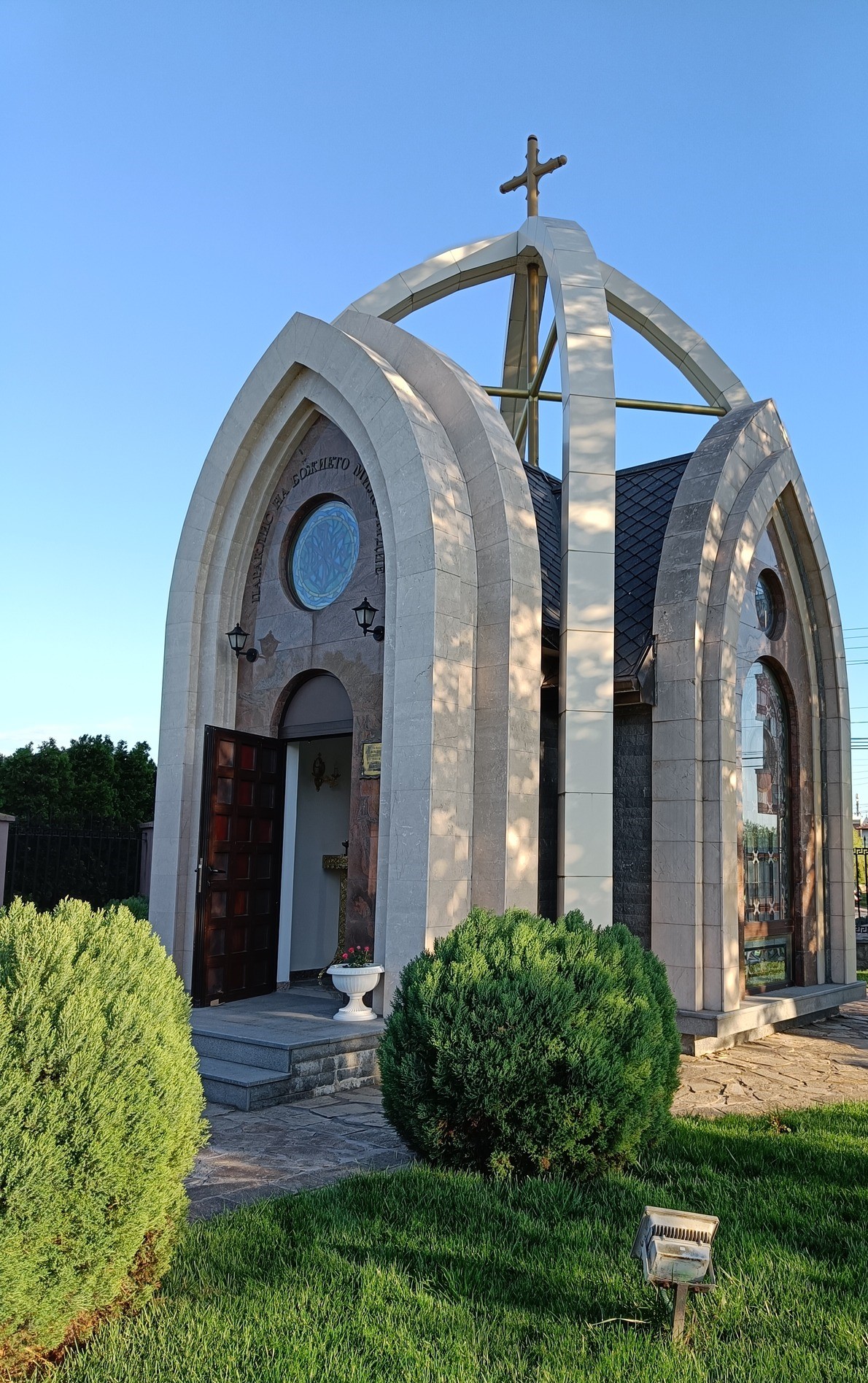 чудеса и вяра