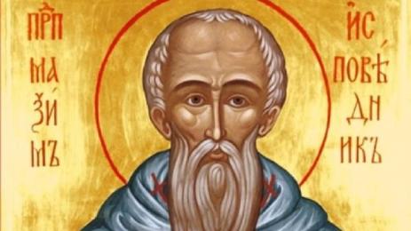 чудеса и вяра