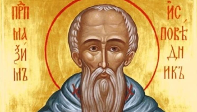 чудеса и вяра - ЧУДЕСА И ВЯРА: Три пъти имен ден в чест на Св. Мартин