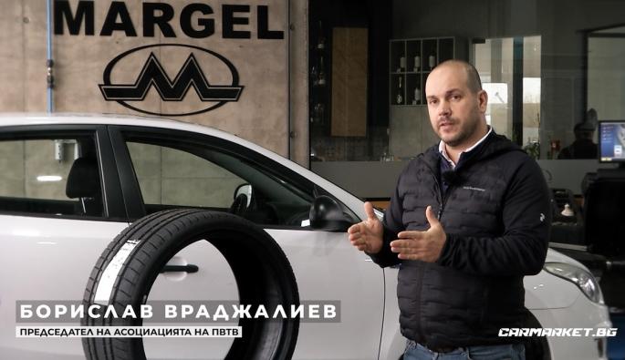 CarMarket Борислав Враджалиев