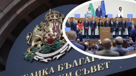 служебен кабинет министерски съвет