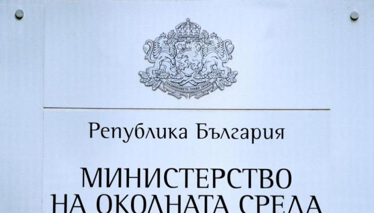 МОСВ - ПОД ЛУПА: МОСВ проверява соларен парк