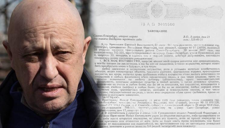 Пригожин завещание - НА ТЕЗГЯХА: Разпродават имоти на Пригожин за милиони! (СНИМКИ)