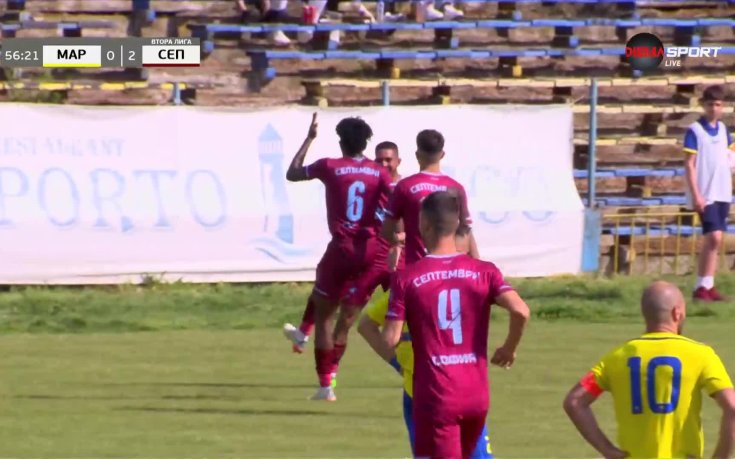 Марица - Септември 0:2 /репортаж/