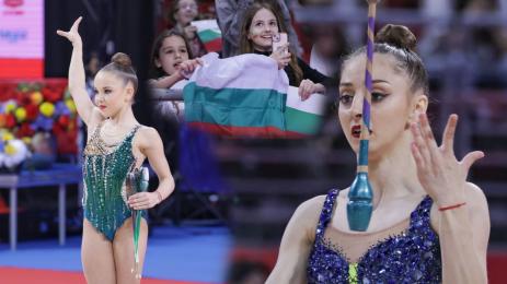 художествена гимнастика