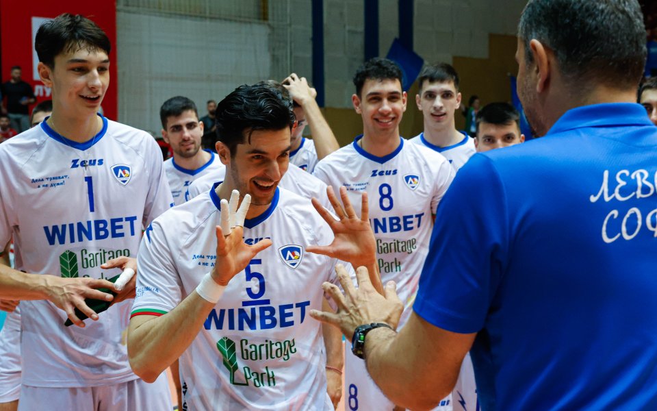 Левски София се класира за финала в мъжкото волейболно първенство.