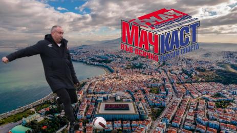 Станимир Стоилов