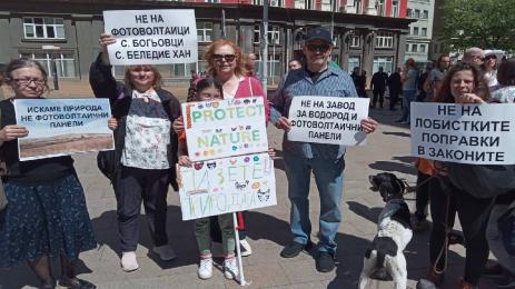 протест срещу фотоволтаици