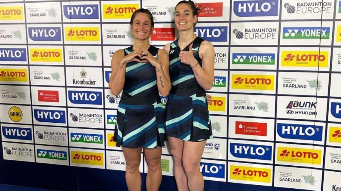 Стефани Стоева Габриела Стоева Стоеви