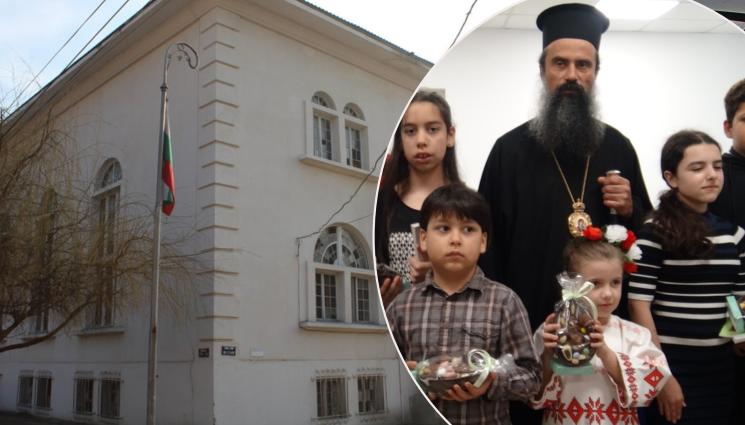 училище - СРЕЩУ СКРОМНА ТАКСА: Частно училище възпитава в християнски ценности