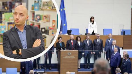 Димитър Ганев