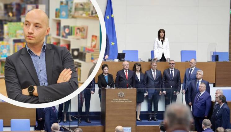 Димитър Ганев - Политологът Димитър Ганев от