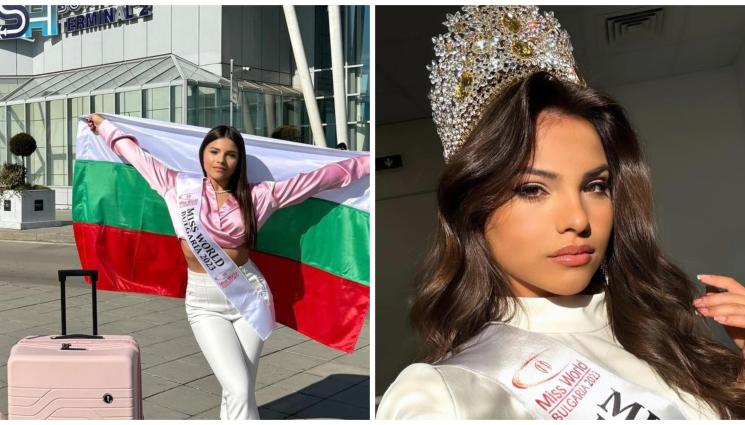 Ивана Събева - СТРЪВ ЗА РИБИТЕ!