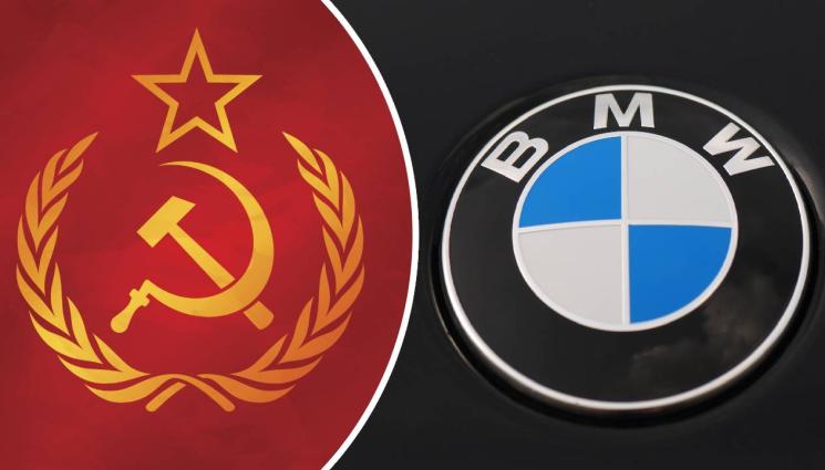 BMW - Години наред BMW работи под „шапката“ на СССР