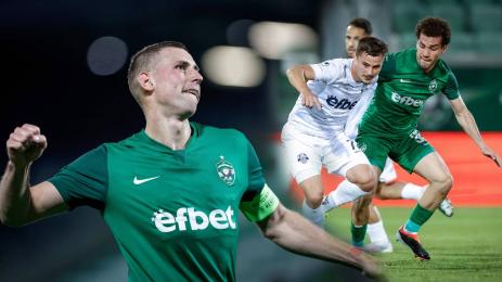 Лудогорец Арда