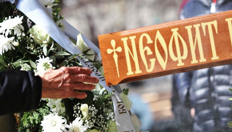 неофит - БОГОХУЛСТВО: Оскверниха гроба на патриарх Неофит! (СНИМКИ)