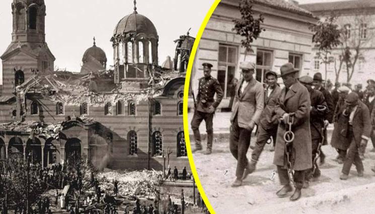 атентат Св Неделя - ПРЕДИ 99 ГОДИНИ: Терористи потопяват в кръв „Св. Неделя“ (СНИМКИ)