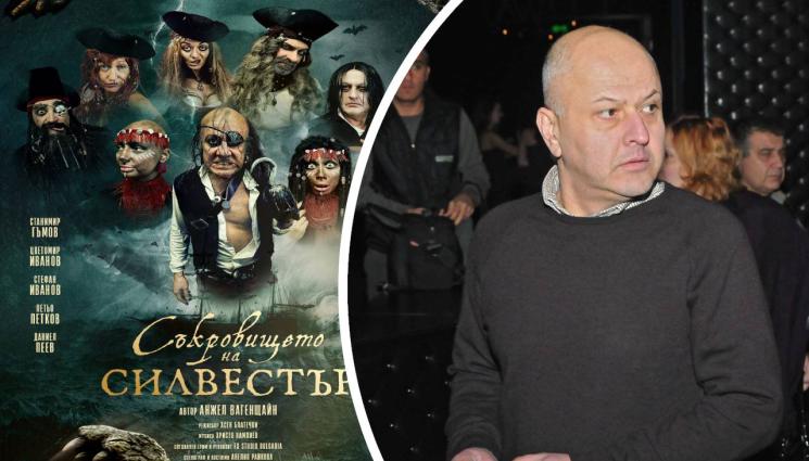 Стефан Рядков - Стефан Рядков превзема остров в „Съкровището на Силвестър“!