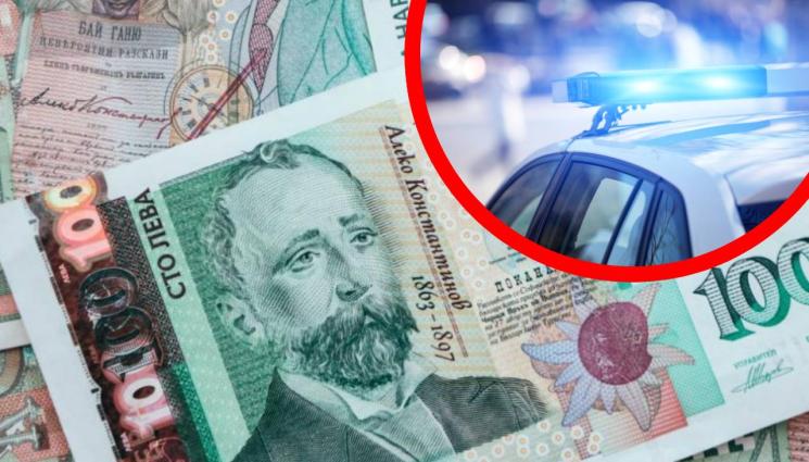 столевки - ВНИМАНИЕ: Бум на фалшивите столевки!