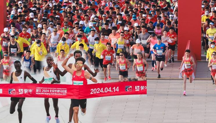 Пекин полумаратон - Чекай малко! Африкански бързаци ударили спирачки за победа на китаец в Пекин