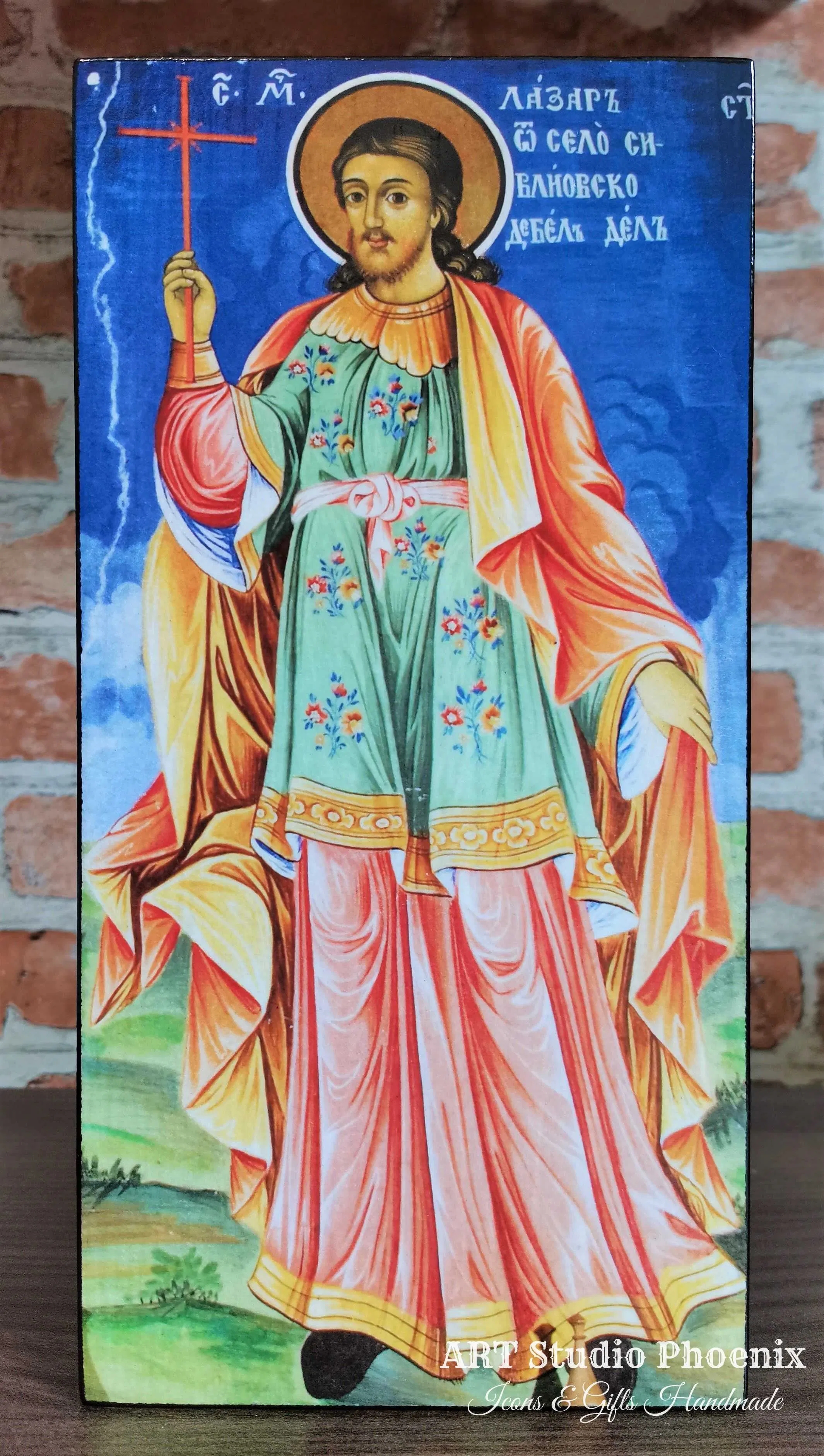 чудеса и вяра