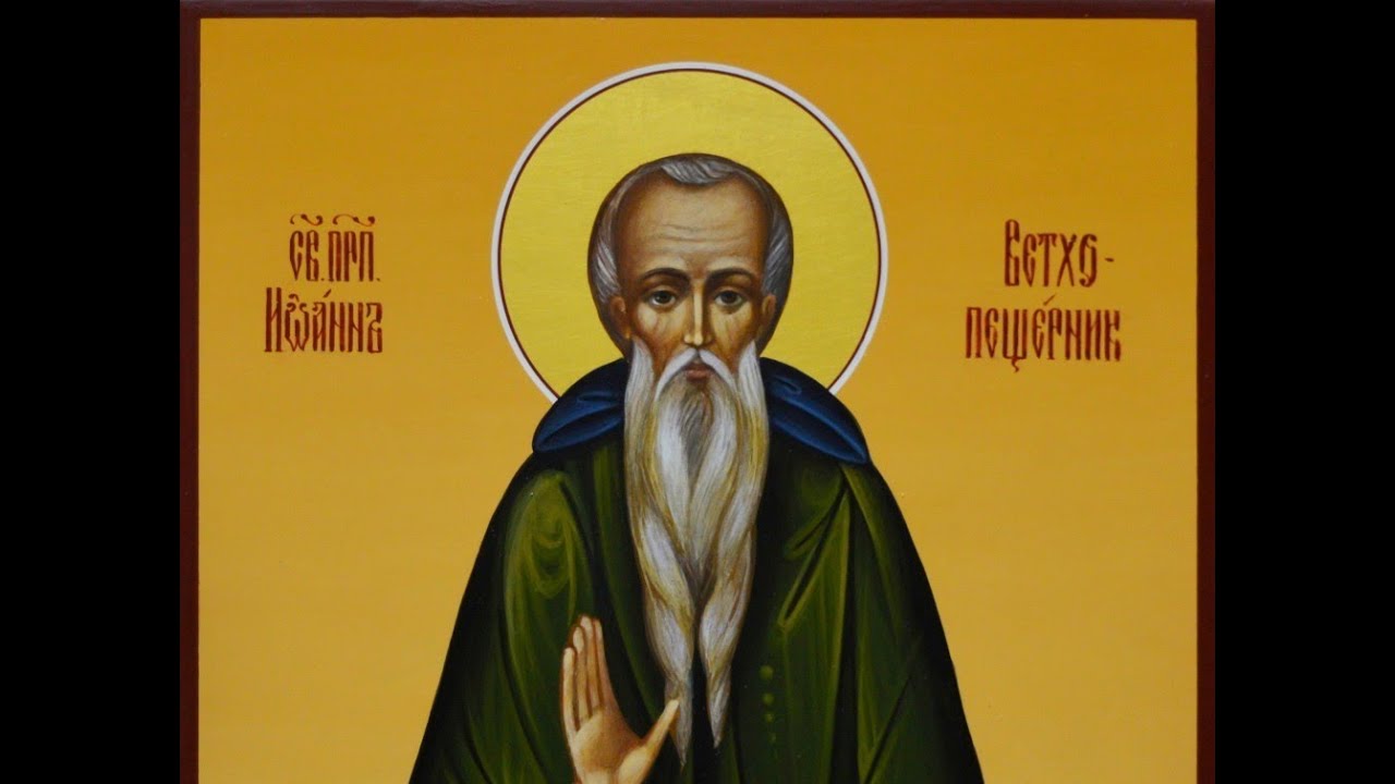 чудеса и вяра