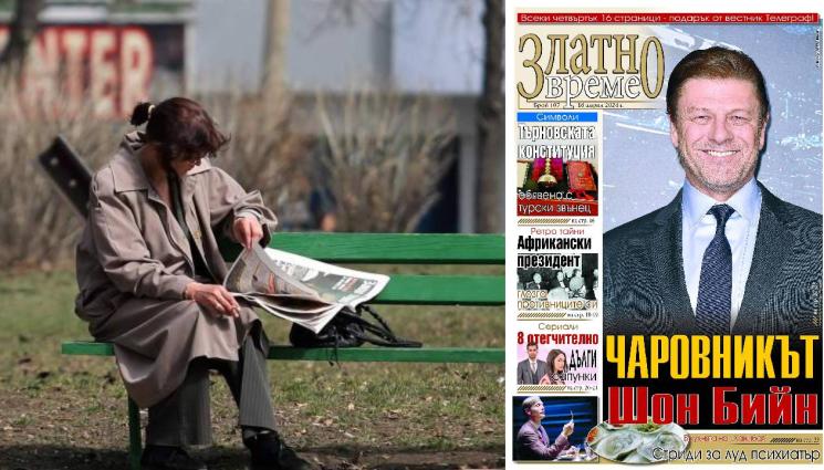 златно време - Ето какво ще откриете в новия брой на приложението „Златно време” на вестник „Телеграф”...