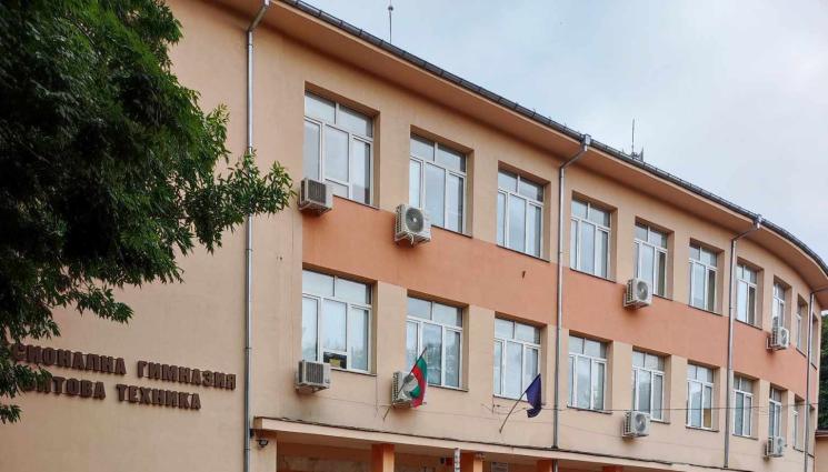 гимназия по битова техника Пловдив - ДЕН НА ОТВОРЕНИ ВРАТИ: Дрон и виртуална реалност в пловдивска гимназия