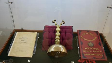 турският звънец