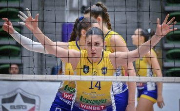 Отборът на Марица Пловдив се доближи само на една победа