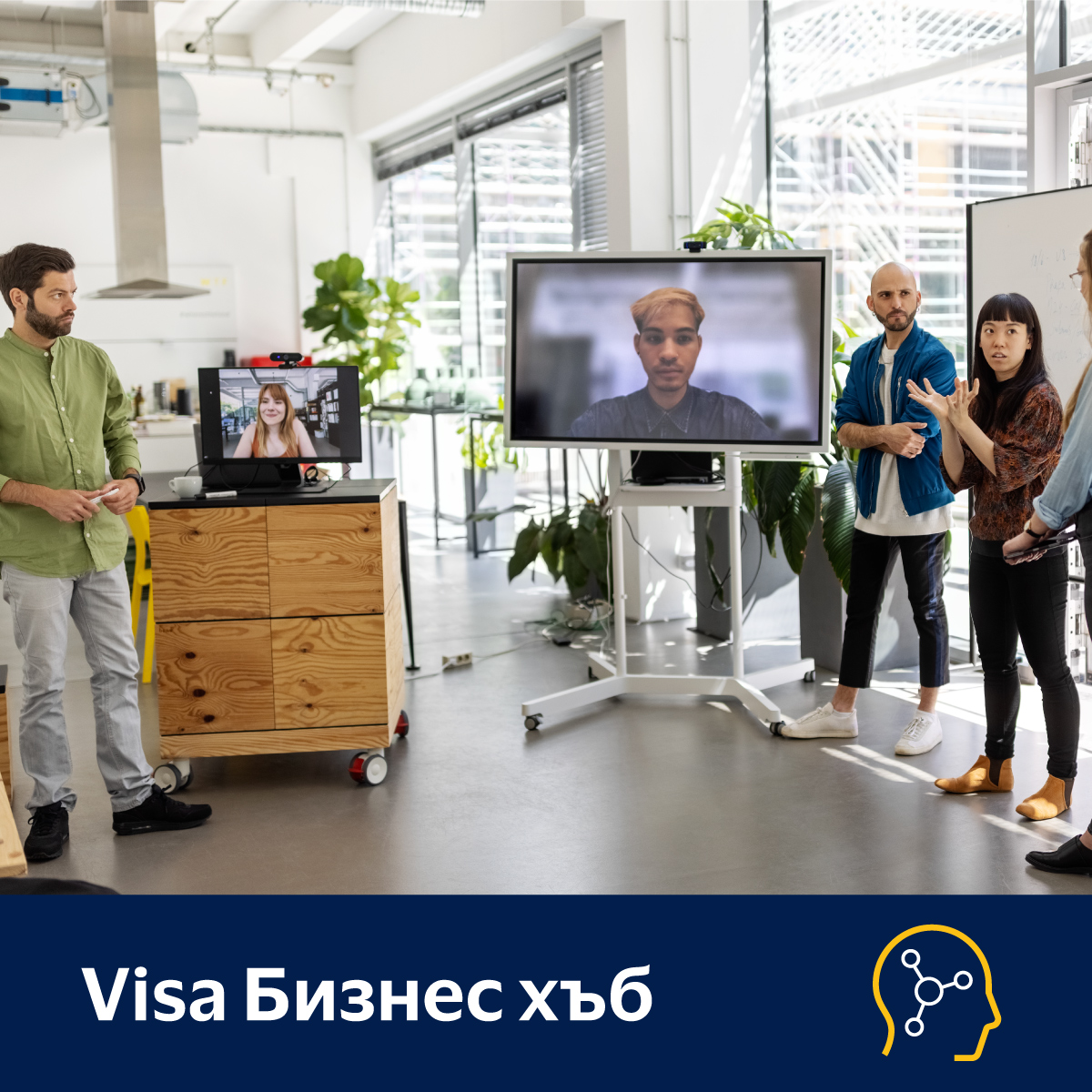 VISA