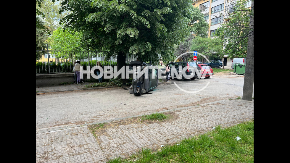 катастрофа