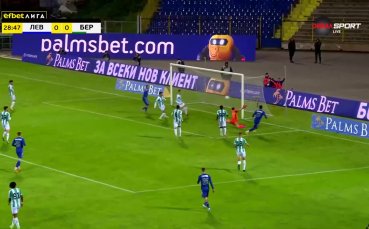 Гредата лиши Левски от гол срещу Берое (видео)