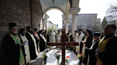 св неделя гроб патриарх Неофит