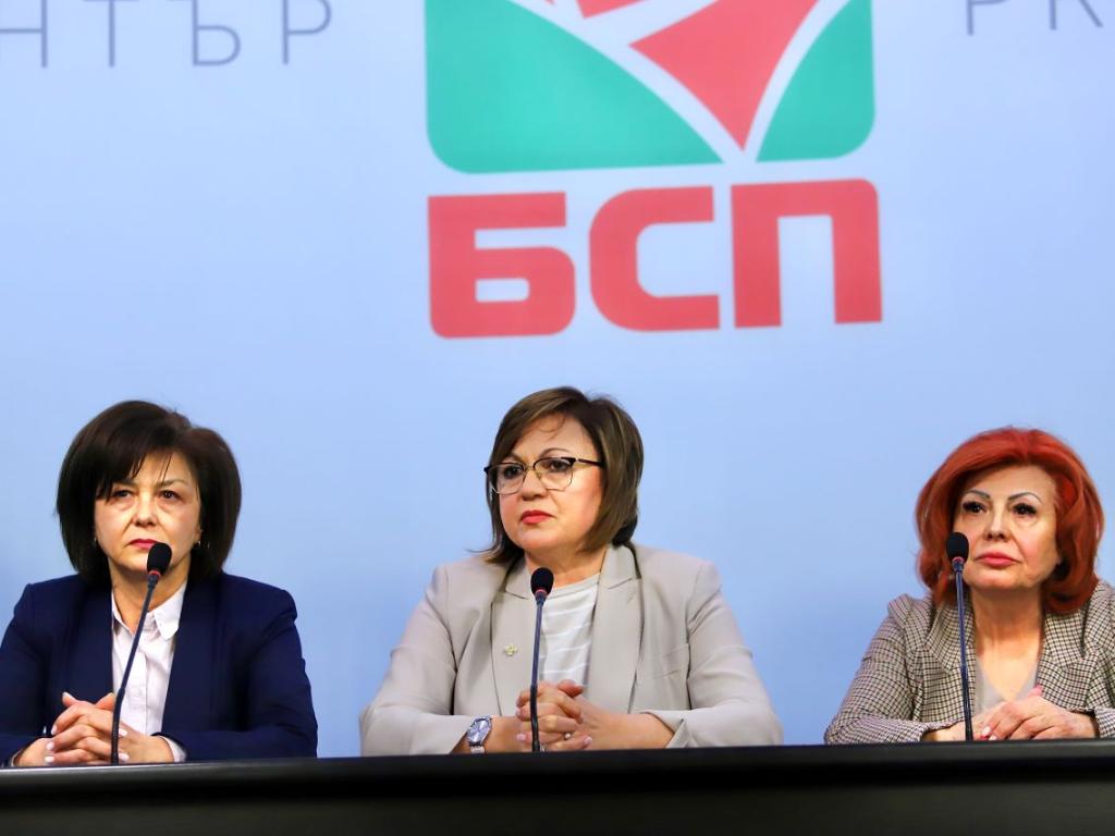 Партийните членове на Софийската организация на БСП избраха ново ръководство