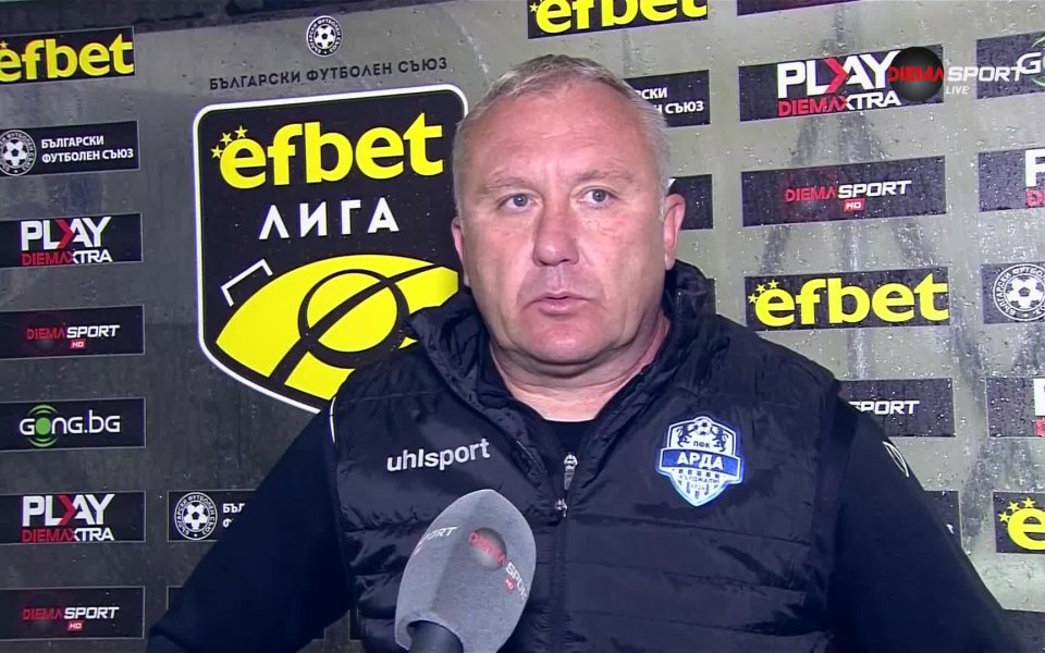 Треньорът на Арда Николай Киров говори след загубата с 2:3