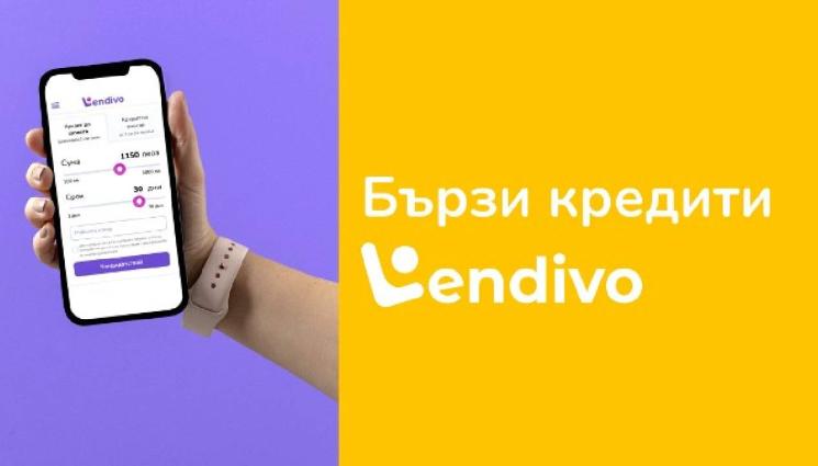 платена публикация - Бързи кредити: Как да изберем разумно?