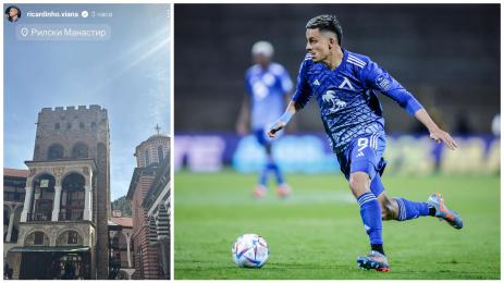 Рикардиньо