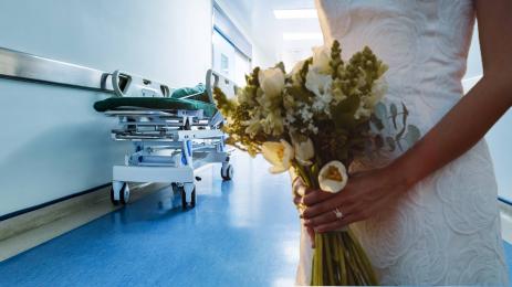 сватба болница