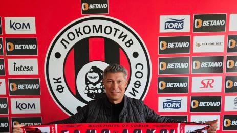 Краси Балъков