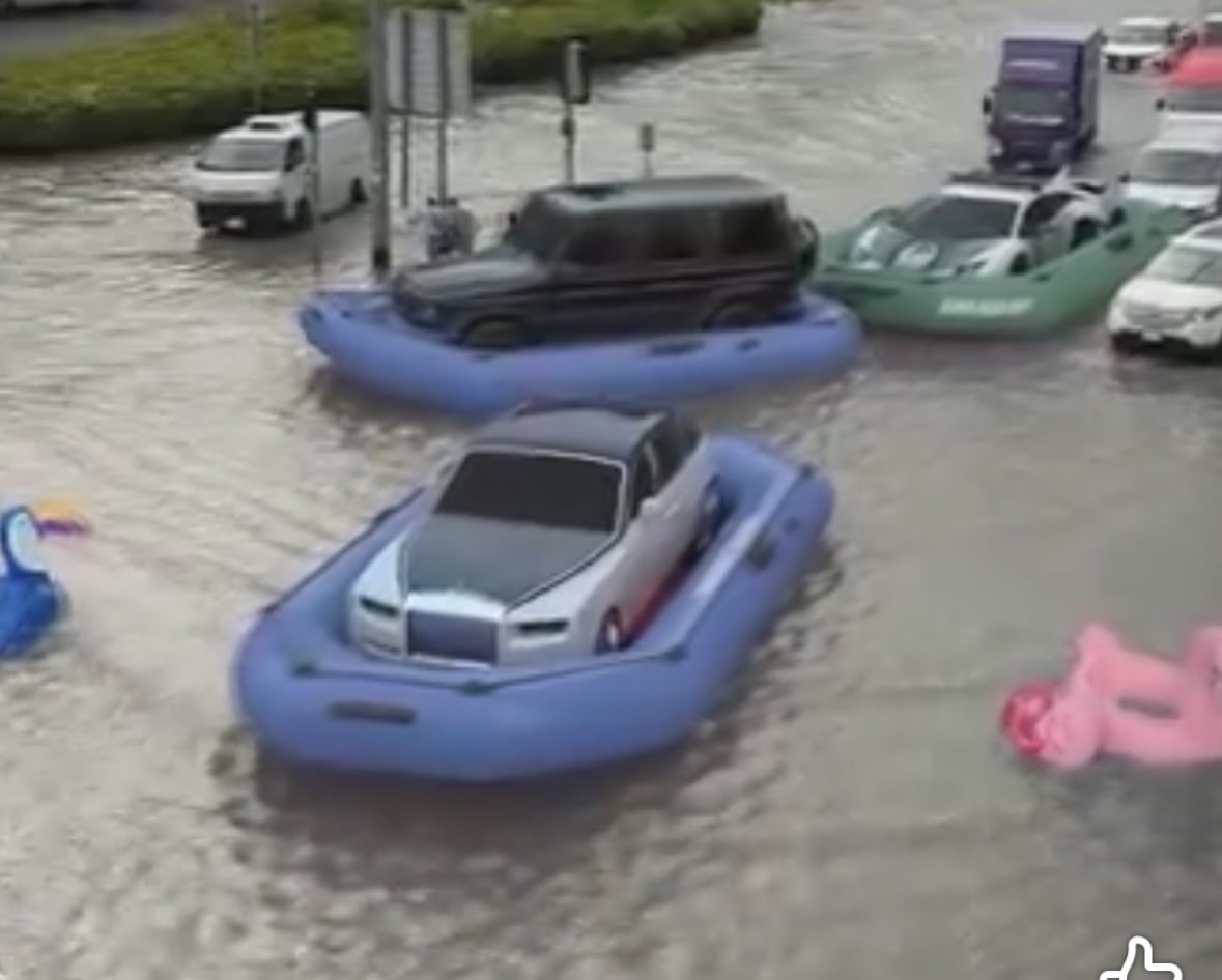 наводнение