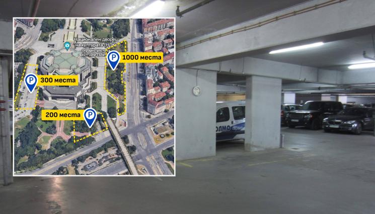 паркинг - НАЙ-НАКРАЯ: Проектират 17 нови паркинга в столицата