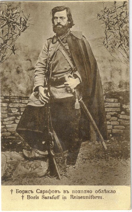 Борис Сарафов