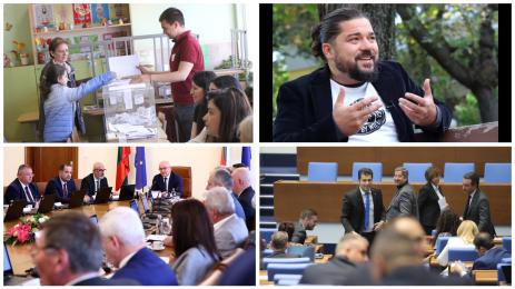 страхил делийски