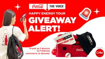 Giveaway Alert с Coca-Cola и The Voice