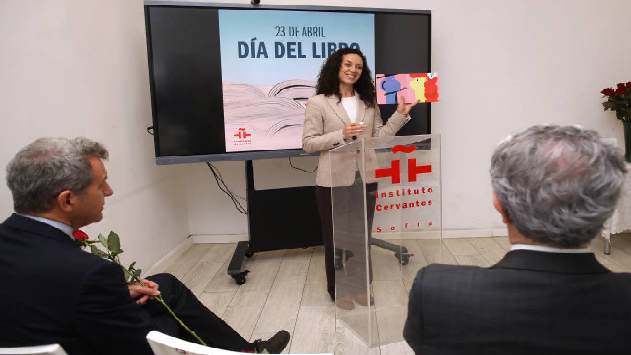 в Сервантес