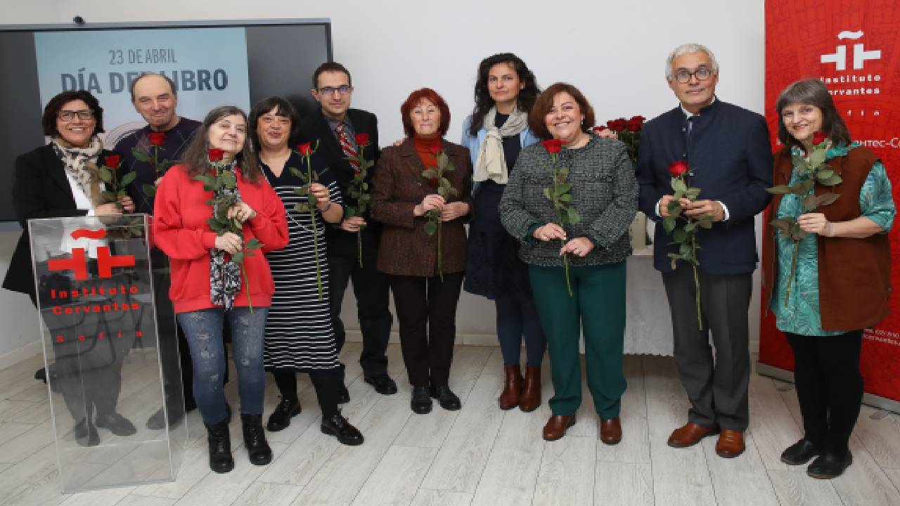 в Сервантес