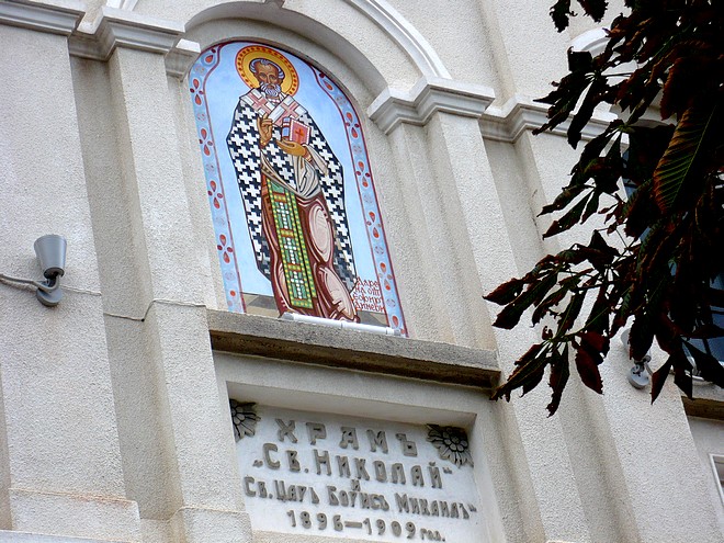 чудеса и вяра