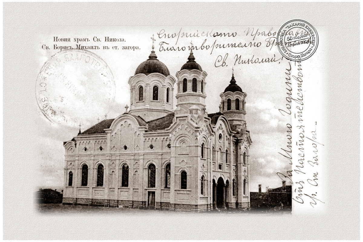 чудеса и вяра